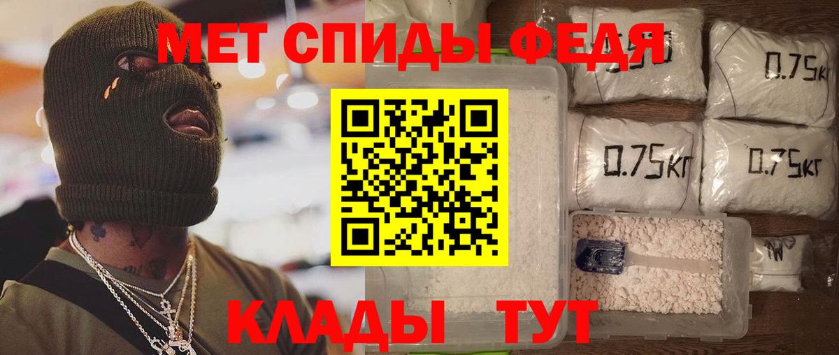 Амфетамин 97% Волгоград