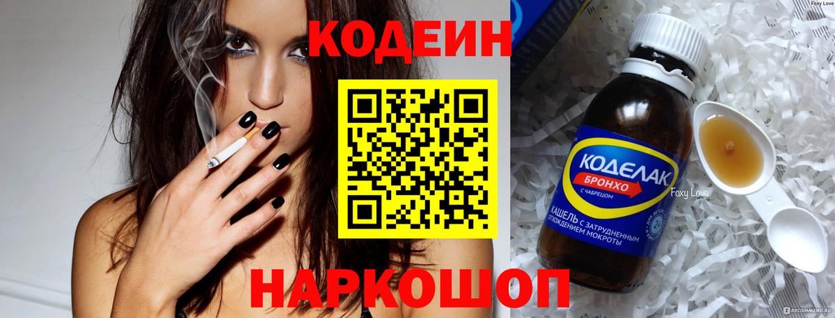 Амфетамин Волгоград