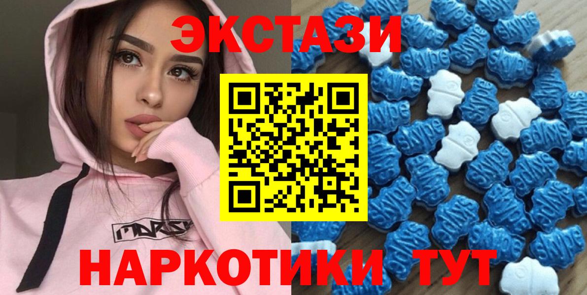 ЭКСТАЗИ Punisher Волгоград
