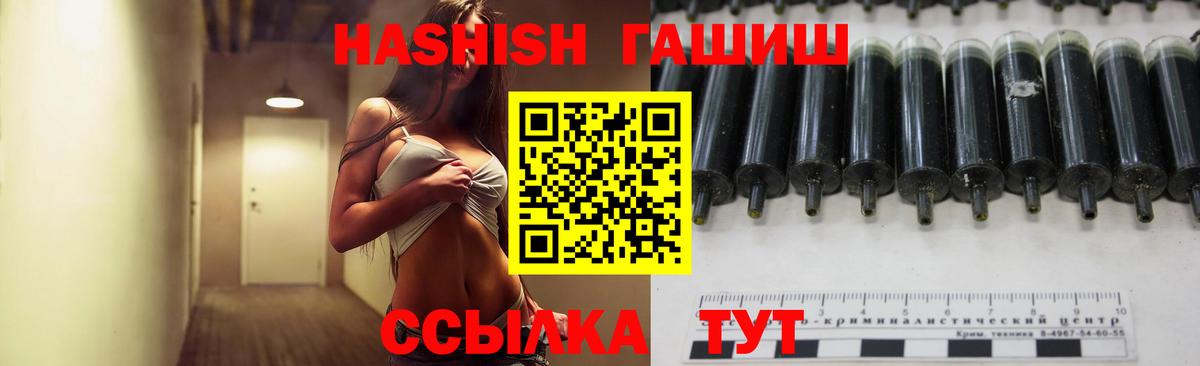 ГАШИШ hashish  Гашиш AMNESIA HAZE  Вход с VPN  Гашиш  Волгоград 