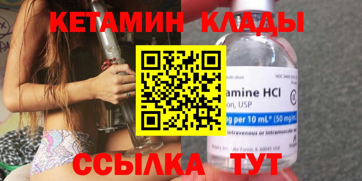 ГАШИШ  Конопля  Канабис  Мефедрон  Волгоград  Вход с VPN  МЕФ   Codein 
