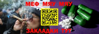 mdma Аргун