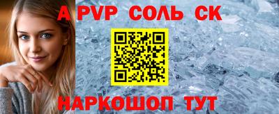 mdma Аргун