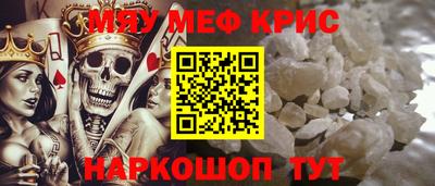 mdma Аргун