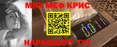 mdma Аргун