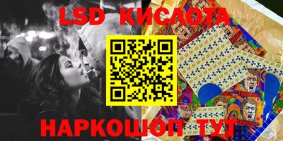 тгк Апрелевка