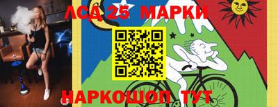 спиды Апшеронск