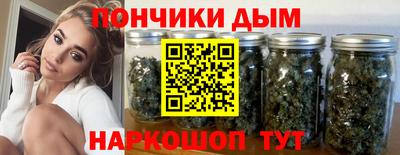 спиды Апшеронск