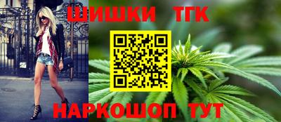 тгк Апрелевка