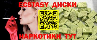 mdma Аргун