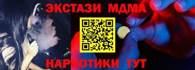 круглые Балаково