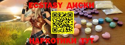 спиды Апшеронск