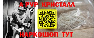 тгк Апрелевка