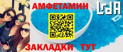 спиды Апшеронск