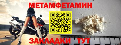 спиды Апшеронск