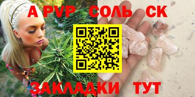 mdma Аргун