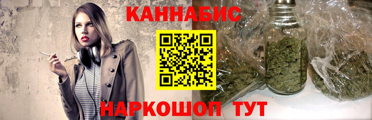 Шишки марихуана конопля Волгоград