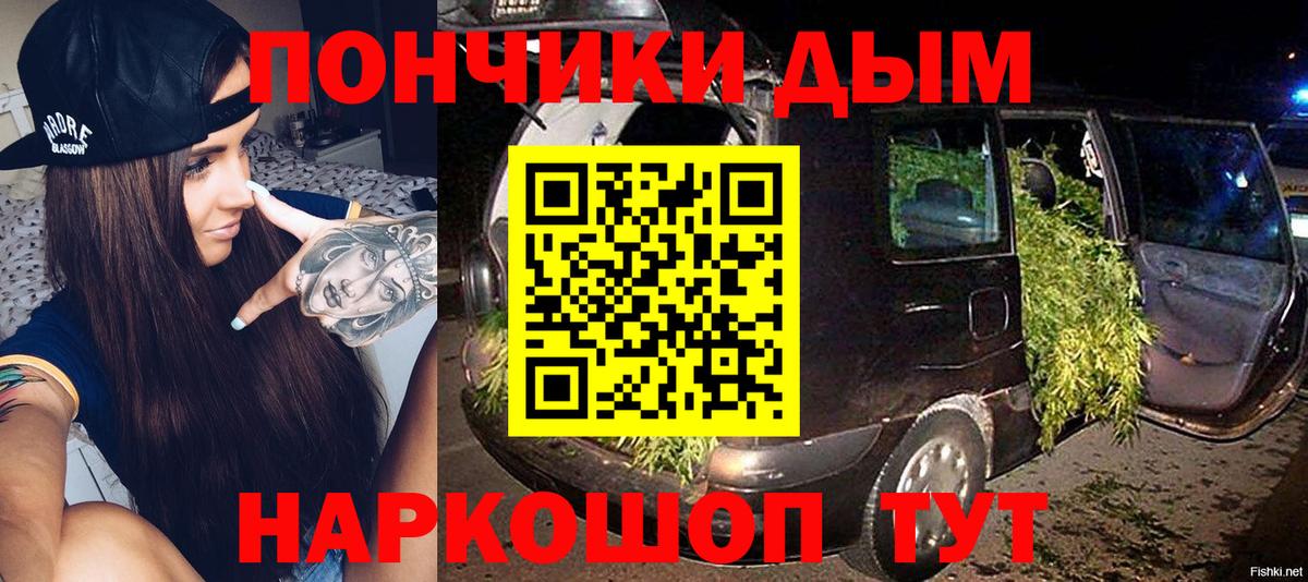 Каннабис AK-47  Вход с VPN  Бошки марихуана SATIVA & INDICA  Волгоград  Бошки марихуана сатива  МАРИХУАНА гибрид 